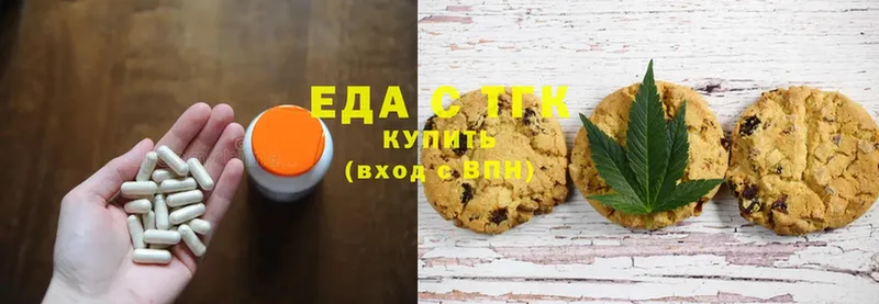 ссылка на мегу ссылки  Геленджик  Cannafood конопля  купить закладку 